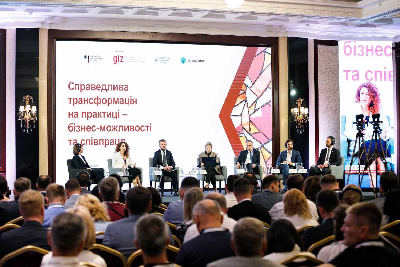 Напередодні  у Києві відбулася офіційна презентація програми «Power4JustTransition», яка реалізується за підтримки GIZ Ukraine у межах проєкту справедливої трансформації, що впроваджується за дорученням уряду Німеччини.