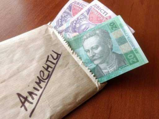 Особливості стягнення аліментів з військовослужбовця та Аліменти від держави: кому виплачуються та за яких умов